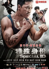 Muhim shaxs Uzbek tilida 2013 O'zbekcha tarjima film Full HD skachat