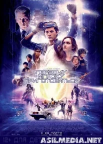 Birinchi oyinchi oyinga tayyor Uzbek tilida O'zbekcha tarjima kino HD