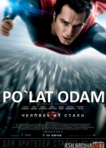 Po'lat odam Uzbek tarjima 2013 HD O'zbek tilida tas-ix skachat