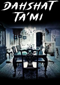 Daxshat ta'mi / Qo'rquv ta'mi 2023 Uzbek tilida O'zbekcha tarjima kino Full HD tas-ix skachat