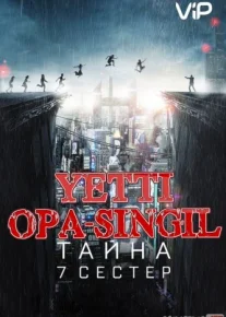Yetti opa-opa singil Uzbek tilida 2017 kino HD