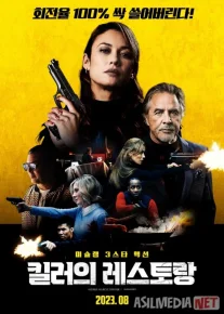 Josus Oshpaz Uzbek tilida 2022 O'zbekcha tarjima kino HD