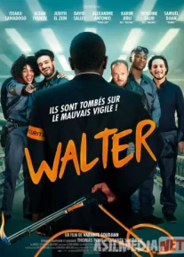 Вальтер 2019 Tas-ix skachat