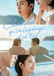 Chekka qishloqdagi doktor 2026 Koreya dorama seriali Uzbek tilida Chekka shahardagi doktor O'zbekcha tarjima kino Full HD tas-ix skachat