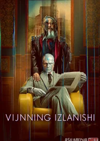 Vijnning izlanishi /  Vijinning jumbog'i 2026 Barcha qismlar Marvel seriali Uzbek tilida Xar bir kelasi yil O'zbekcha tarjima kino Full HD tas-ix skachat