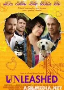 Спущенный с цепи