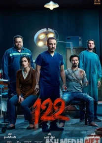 122 2019 Tas-ix skachat