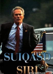 Suiqasd siri Uzbek tilida 1993 O'zbekcha tarjima kino HD