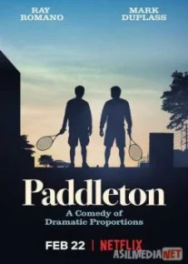 Паддлтон / Paddleton Tas-IX