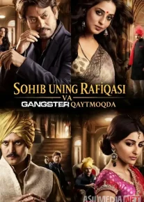 Er-xotin xiyonati 2 / Janob, uning rafiqasi va Gangster 2 2013 Hind kino 2013 Uzbek tilida O'zbekcha tarjima kino Full HD tas-ix skachat