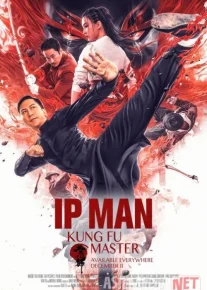 Ip-Man 5: Kungfu ustozi Xitoy filmi 2019 Uzbek tilida O'zbekcha tarjima film Full HD skachat