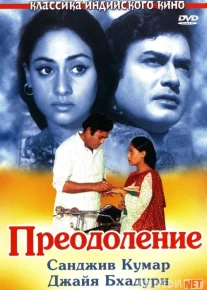 Sabot Hind kinosi Uzbek tilida 1972 O'zbekcha tarjima kino HD