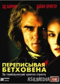 Betxoven asarlarini ko'chirib / Переписывая Бетховена Uzbek tarjima HD 2006 O'zbek tilida tas-ix skachat download