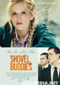 Друзья до гроба