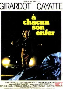 Azob girdobi Uzbek tilida 1977 O'zbekcha tarjima kino HD