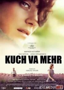 Kuch va mehr Uzbek O'zbek tilida tas-ix skachat download