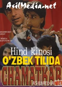 Umidvor ruh Hind kinosi 1992 O'zbek tilida / Чары колдовские / Chamatkar Uzbekcha tarjima Tas-IX skachat