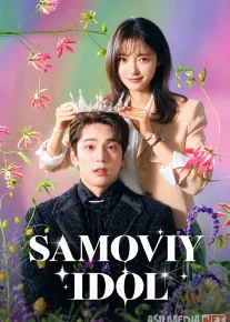 Samoviy Idol Koreys seriali 2023 Barcha qismlar Uzbek tilida O'zbekcha tarjima serial Full HD tas-ix skachat