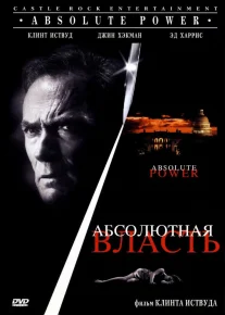 Mangu Imperiya Uzbek tilida 2016 O'zbekcha tarjima kino tas-ix skachat