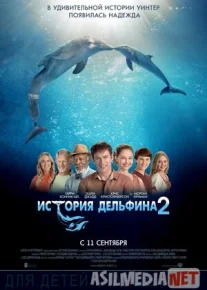 Delfin qissasi 2 Uzbek tilida 2014 O'zbekcha tarjima kino HD