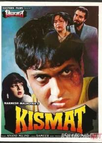 Qismat Hind kinosi Uzbek tilida 1995 O'zbekcha tarjima kino HD