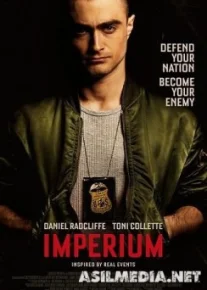 Абсолютная власть (Imperium)