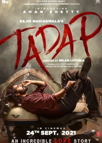 Sog'inch / Intilish / Tadap Hind kino Uzbek tilida 2021 HD O'zbek tarjima