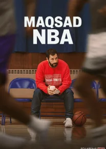 Maqsad NBA / Basketbol biznesi 2022 Uzbek tilida O'zbekcha tarjima kino Full HD tas-ix skachat