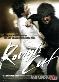 Montajsiz film Janubiy Koreya filmi Uzbek tilida 2008 O'zbekcha tarjima kino HD