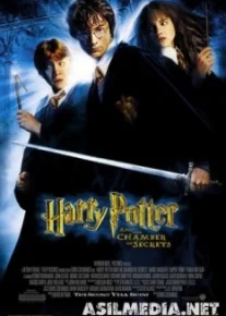 Harry Potter and the Chamber of Secrets