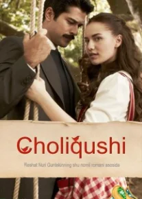 1-15-qismlar Choliqushi / Королёк – Птичка Певчая Çalikusu Premyera (O'zbek Tilida)