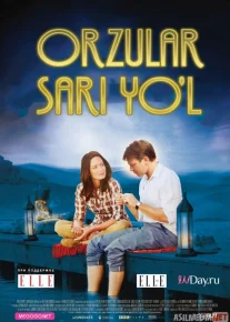 Orzular Sari yo'l / Mening orzularimdagi baliqlar Uzbek tilida 2011 O'zbekcha tarjima kino HD