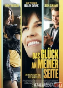 Ayol sadoqati Uzbek tilida 2014 O'zbekcha tarjima kino HD