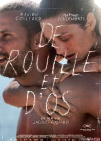 Kuch va Mehr Fransiya filmi Uzbek tilida 2012 HD O'zbek tarjima