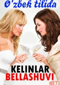 Kelinlar bellashuvi O'zbekcha tarjima 2009 Uzbek tilida Tas-IX skachat