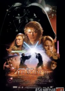 Yulduzlar jangi 3 Sithning qasosi / Samoviy jang 3: sithlar qasosi / Звёздные войны 3 Uzbek O'zbek tilida tas-ix skachat download