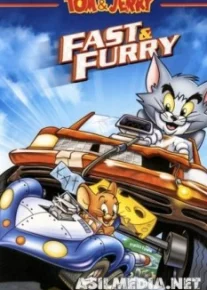 Том и Джерри: Быстрый и бешеный