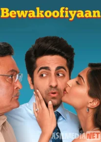 Noodatiy / G'ayrioddiy juftlik Hind kino Uzbek tilida 2014 O'zbekcha tarjima kino HD