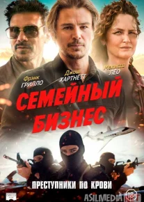 Oilaviy biznes Uzbek tilida 2021 O'zbekcha tarjima kino HD