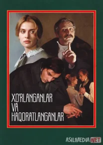 Xo'rlanganlar va haqoratlanganlar 1990 Uzbek tilida O'zbekcha tarjima kino Full HD tas-ix skachat