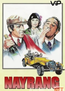 Nayrang Uzbek tilida 1976 HD O'zbek tarjima tas-ix skachat