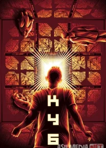 Kub ujas kino Uzbek tilida 1997 O'zbekcha tarjima film Full HD skachat