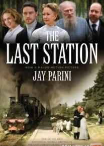 So'ngi bekat Uzbek O'zbek tilida tas-ix skachat download