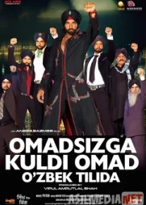 Omadsizga kuldi omad / Qirol sinx / Король Сингх HD Uzbek O'zbek tilida tas-ix skachat download