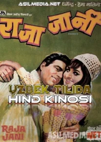 Sevimli Raja Hind kinosi O'zbek tilida 1972 Uzbekcha tarjima / Любимый раджа / Raja Jani / Tas-IX skachat
