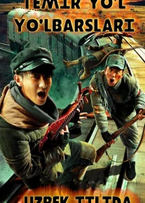 Temir yo'l yo'lbarslari Uzbek tilida 2016 O'zbekcha tarjima kino HD