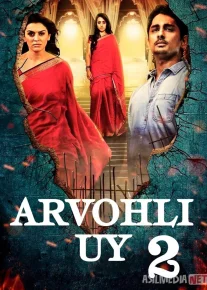 Arvohli uy 2 / Arvoh ayol azobi 2 / Aranmanai 2 Hind kino 2016 Uzbek tilida O'zbekcha tarjima kino Full HD tas-ix skachat