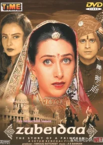 Zubayda Hind kinosi Uzbek tilida 2001 O'zbekcha tarjima kino HD