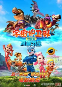 Koinot qo'riqchilari: Dinozavr o'rgatuvchilar Multfilm Uzbek tilida 2023 O'zbekcha tarjima HD