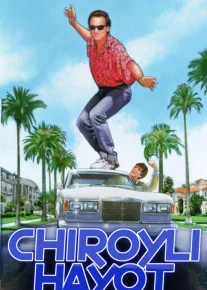 Chiroyli Hayot Uzbek tilida 1990 O'zbekcha tarjima kino HD